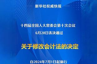 赢球功臣！威少走进球员通道 快船工作人员排长队与其击掌